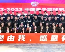 开云在线登陆入口-深圳男篮围绕欧篮联遗憾出局今夜里尔调整名单以备CBA季后赛，多特蒙德围绕荷甲更衣室发声瞬间刷屏